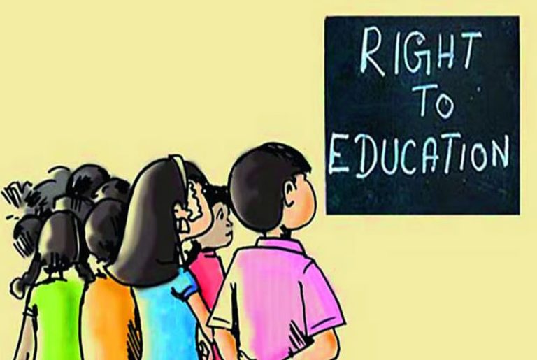 शिक्षा का अधिकार अधिनियम के तहत 9 हजार से अधिक बच्चों को मिला मनचाहे विद्यालयों में प्रवेश