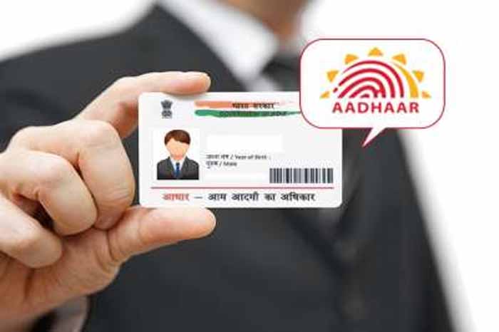 आधार कार्ड में घर बैठे ही बदल पाएंगे मोबाइल नंबर और बहुत कुछ