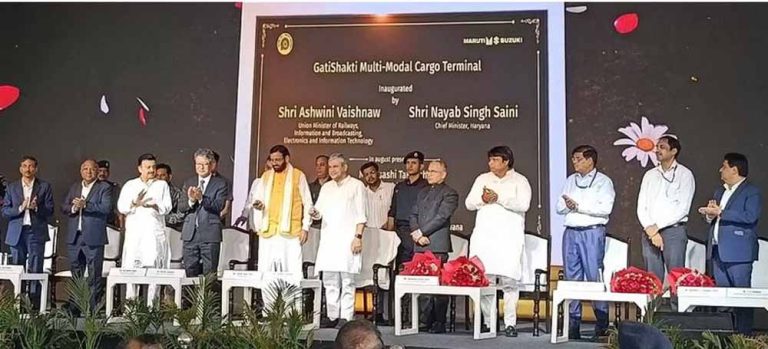 रेलवे मंत्री अश्विनी वैष्णव ने देश के सबसे बड़े ऑटोमोबाइल मल्टी-मॉडल कार्गो टर्मिनल का उद्घाटन किया