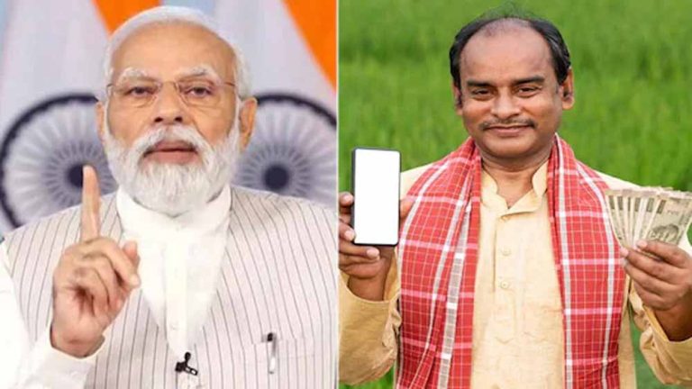 किसानों के लिए बड़ी खबर! जानिए कब मिलेगी पीएम किसान की अगली किस्त