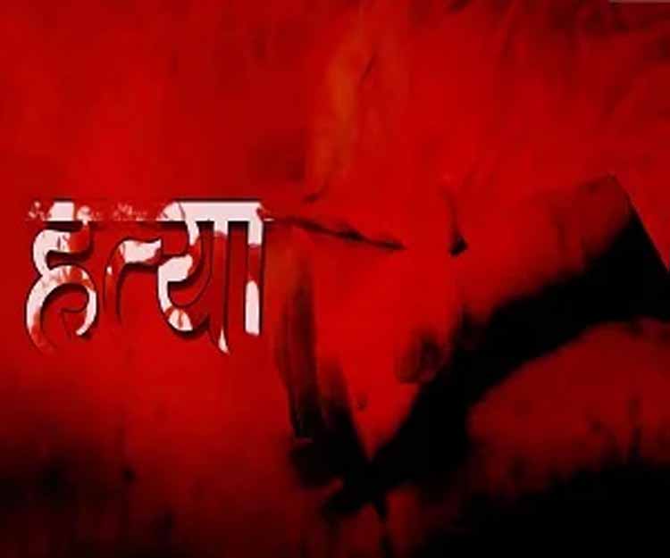 बिलासपुर में महिला की धारदार हथियार से हत्या