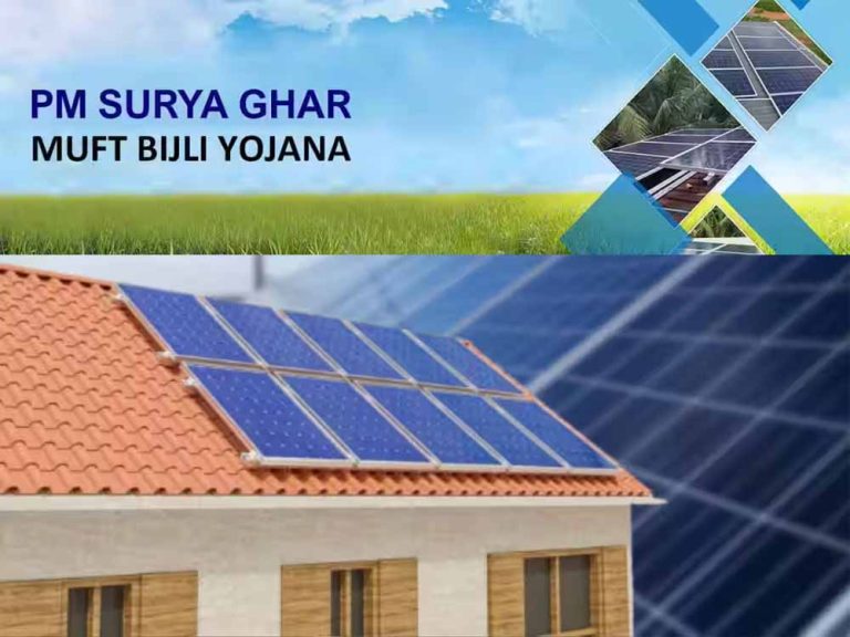 नेशनल पॉवर ट्रेनिंग इंस्टिट्यूट के जानकार समझाएंगे पीएम सूर्य़घर मुफ्त बिजली योजना