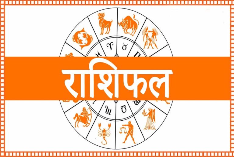 मंगलवार 01 जुलाई 2025 बदल जाएगी इन राशियों की किस्मत