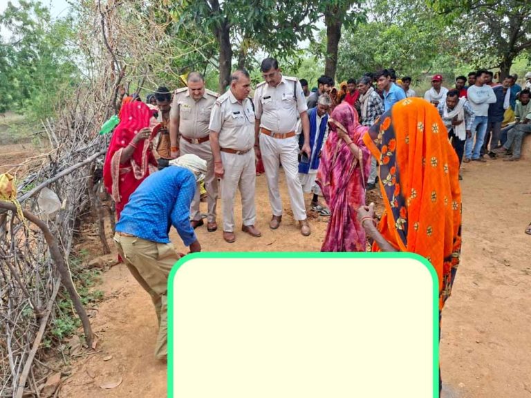 सिंगरौली-48 वर्षीय महिला का शव उसी के घर के बाहर मिला