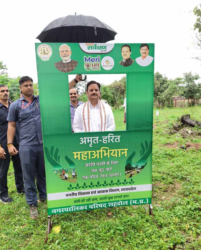 जन अभियान परिषद, शासन प्रशासन का मजबूत स्तंभ: उप मुख्यमंत्री शुक्ल
