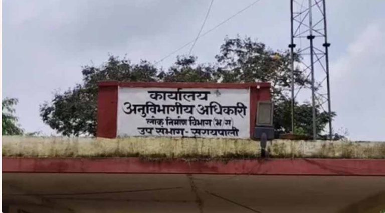 रंगाई-पुताई में घोटाला: 14 लाख की गड़बड़ी पर दो PWD अधिकारी सस्पेंड