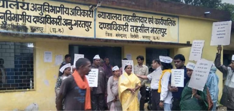 युक्तियुक्तकरण के खिलाफ आम आदमी पार्टी का भरतपुर ब्लॉक में धरना प्रदर्शन