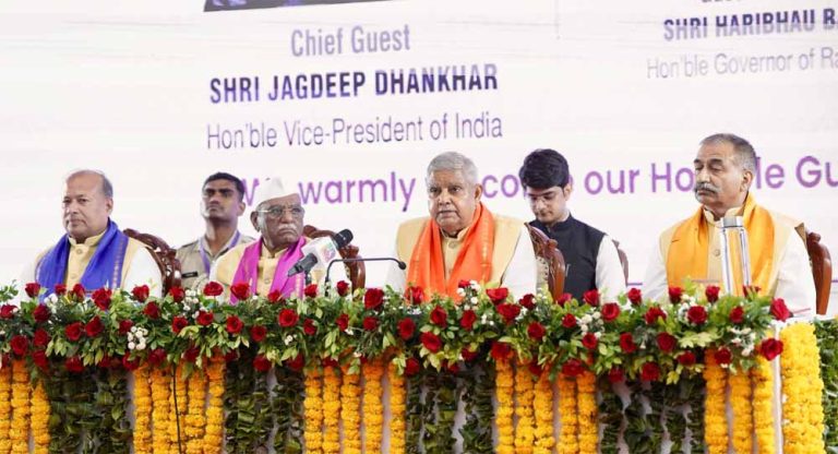 उपराष्ट्रपति ने भारतीय सूचना प्रौद्योगिकी संस्थान, कोटा के चौथे दीक्षांत समारोह को किया संबोधित, कोचिंग सेंटर अब ‘पोचिंग सेंटर’ बन गए हैं: उपराष्ट्रपति