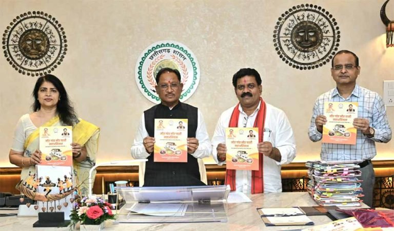 मुख्यमंत्री साय बोले – ग्राम पंचायतों की सक्रियता और स्वप्रेरित जनभागीदारी से हो रहे जल संरक्षण के प्रयास प्रशंसनीय