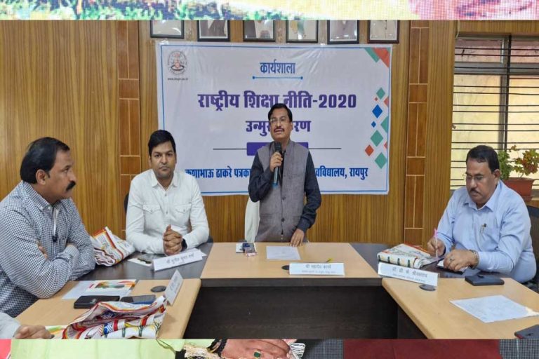 राष्ट्रीय शिक्षा नीति 2020 पर पत्रकारिता विश्वविद्यालय में हुई ज्ञानवर्धक कार्यशाला
