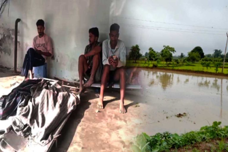 स्कूल से लौटकर आम तोड़ने गए तीनों भाई बहन, पोखर में डूबने से तीनों की मौत , पूरे गांव में पसरा मातम