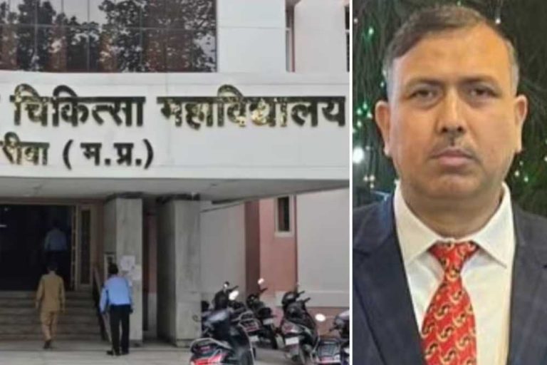 रीवा : श्यामशाह मेडिकल कॉलेज में यौन उत्पीड़न का मामला: सीनियर डॉक्टर अशरफ सस्पेंड