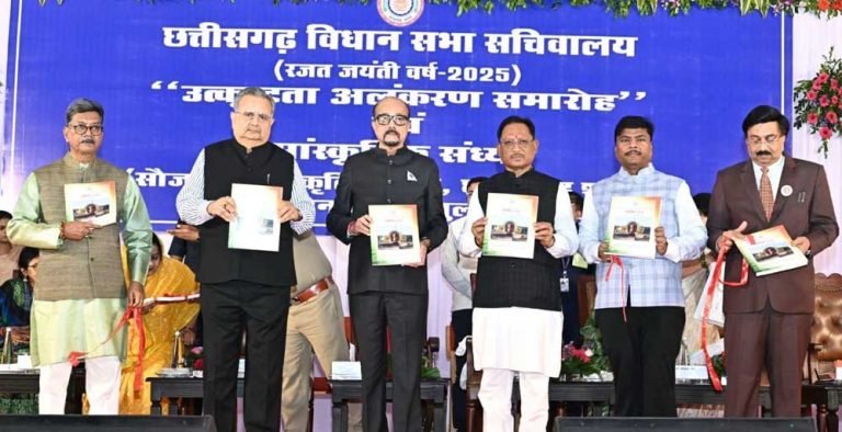 राज्यपाल के मुख्य आतिथ्य में उत्कृष्टता अलंकरण समारोह संपन्न
