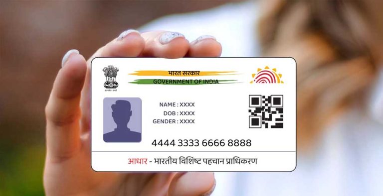 आधार कार्ड हो सकता है निष्क्रिय, UIDAI ने जारी की चेतावनी – तुरंत करें ये अपडेट