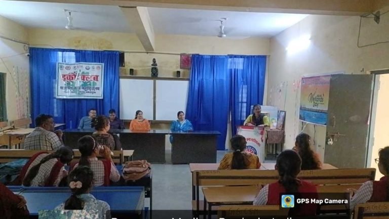स्वामी विवेकानंद कैरियर मार्गदर्शन योजना, UG/PG के विद्यार्थियों को  विद्वानों द्वारा उपयोगी जानकारी दी गई