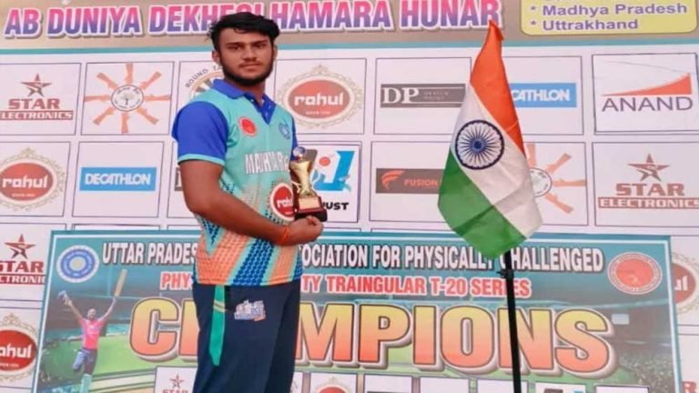 हौसलों की उड़ान! दिव्यांग क्रिकेटर अजय रघुवंशी को बेंगलुरु वॉरियर्स ने लाखों में खरीदा