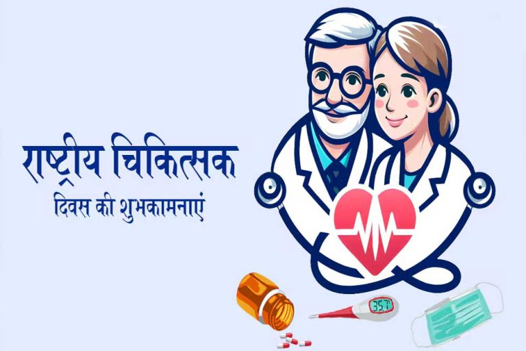 स्वास्थ्य मंत्री ने कहा कि डॉक्टर्स की मेहनत के कारण छत्तीसगढ़ का नाम आज चिकित्सा क्षेत्र के लिए एक जाना पहचाना नाम