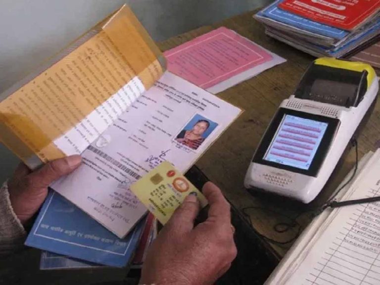 सरकार ने राशन कार्ड से जुड़ी सुविधाओं के लिए  ई-केवाईसी किया अनिवार्य
