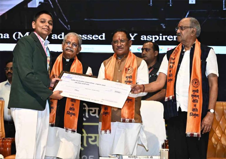 मुख्यमंत्री साय ने पीएसवाय उत्कृष्टता सम्मान समारोह में प्रतिभावान छात्र-छात्राओं को किया सम्मानित