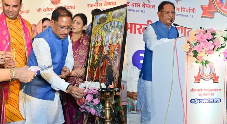 मुख्यमंत्री साय अखिल भारतीय वैष्णव ब्राह्मण सेवा संघ की राष्ट्रीय कार्यकारिणी बैठक में हुए शामिल