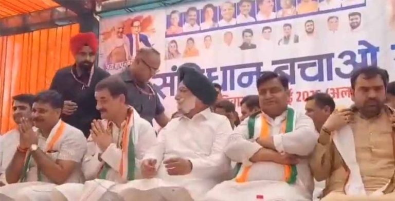 कांग्रेस का हमला: ‘संविधान बचाओ सभा’ में BJP को घेरा, लोकतंत्र पर संकट बताया