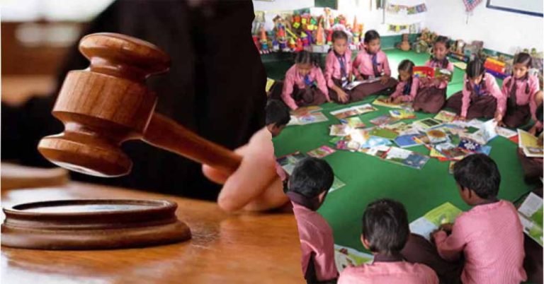स्कूलों के विलय पर हाईकोर्ट में बड़ी सुनवाई आज , सरकार पहुंची डबल बेंच के पास