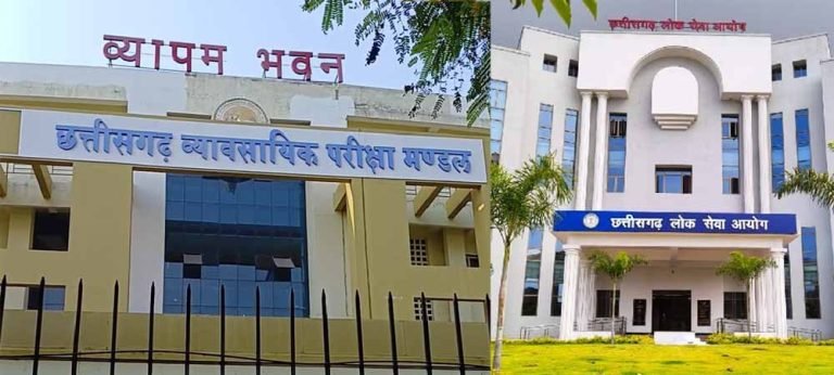 CGPSC, CG Vyapam भर्ती परीक्षाओं में आवेदकों को करवाना होगा ई-केवाईसी