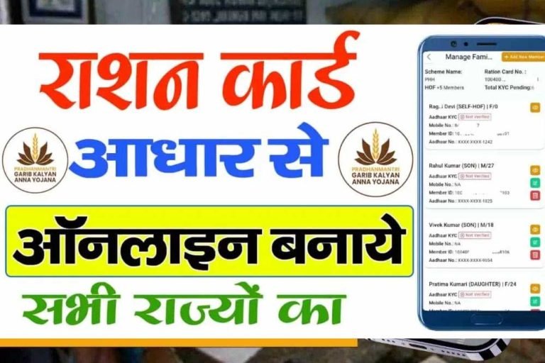 राशन कार्ड के लिए नहीं लगाने पड़ेंगे दफ्तर के चक्कर, UMANG ऐप से करें आवेदन