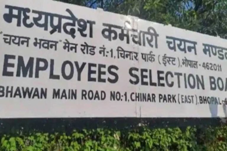 MPESB नहीं कर रहा है कैलेंडर का पालन, सात परीक्षाएं अगले साल होंगी