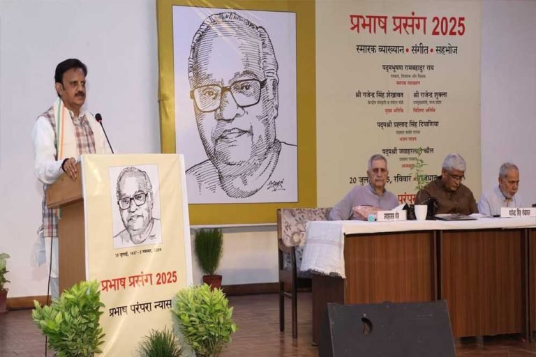 प्रभाष जी की पत्रकारिता जनहित के लिए समर्पित रही: उप मुख्यमंत्री शुक्ल