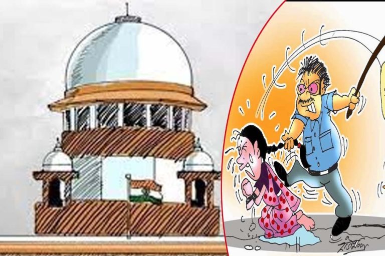 SC का निर्देश: घरेलू हिंसा केस में तुरंत गिरफ्तारी नहीं, पहले जांच जरूरी