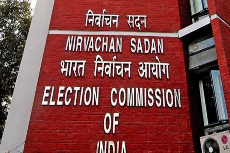चुनाव आयोग ने उपराष्ट्रपति चुनाव का बिगुल फूंका, नोटिफिकेशन जल्द