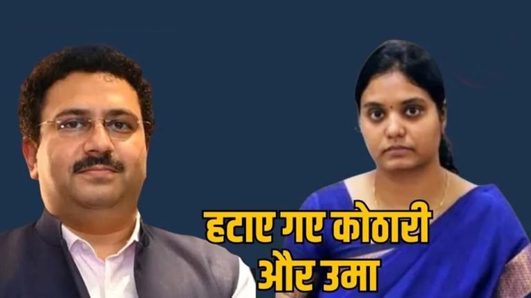 IAS अफसरों पर गिरी गाज! सिया चेयरमैन का ऑफिस लॉक करवाना बना तबादले की वजह?