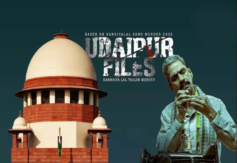 SC ने ‘उदयपुर फाइल्स’ पर बैन लगाने से किया इनकार, जानें कब रिलीज होगी फिल्म