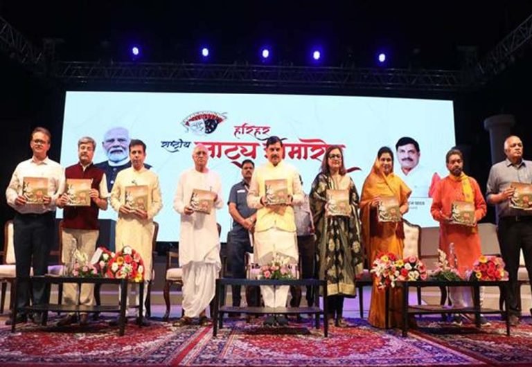 युवाओं को इतिहास से जोड़ेगा नाटक: डॉ. यादव ने बताया सांस्कृतिक माध्यम का महत्व