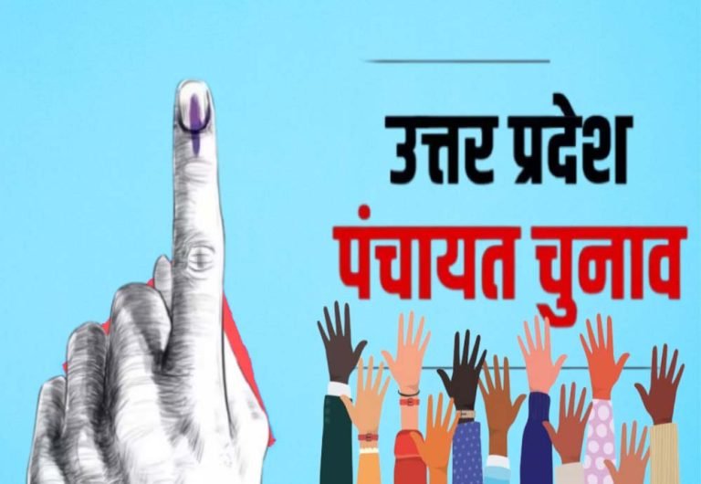 गोंडा के इटियाथोक को मिलेगा नगर पंचायत का दर्जा, चुनाव से पहले सरकार की तैयारी तेज
