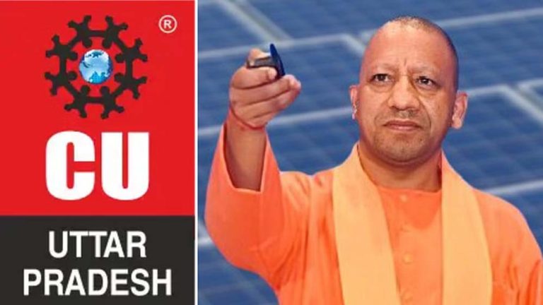 चंडीगढ़ यूनिवर्सिटी सत्र शुभारंभ में बोले सीएम योगी- बदली है उत्तर प्रदेश की पहचान