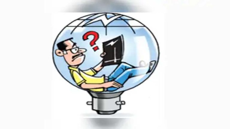 बिजली उपभोक्ताओं को घर बैठे अपने बिजली कनेक्शन में भार वृद्धि की सुविधा उपलब्ध कराई गयी