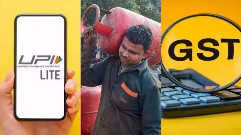 बजट पर असर डालेंगे नए नियम! 1 अगस्त से UPI से लेकर गैस सिलेंडर तक बदलेंगे ये बदलाव