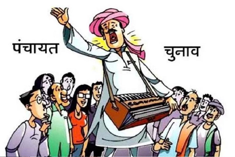 अलीगढ़ में पंचायत चुनाव तय, 852 प्रधान और 46 जिला पंचायत सदस्य चुने जाएंगे