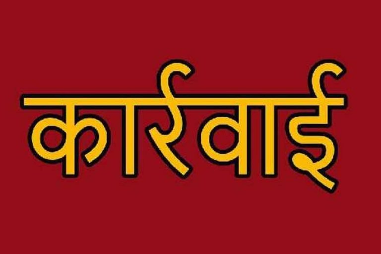 विकास कार्यों में लापरवाही पर सख्त रुख, अनियमित ठेकेदारों पर होगी कार्रवाई