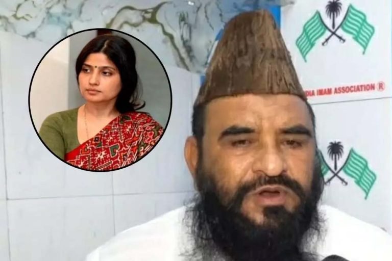 सांसद डिंपल यादव को लेकर विवादित बयान, मौलाना साजिद पर कानूनी कार्रवाई