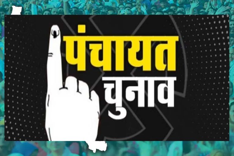 नगर निकाय चुनाव से पहले वार्डों का नया खाका तैयार, आज से ली जाएंगी आपत्तियां