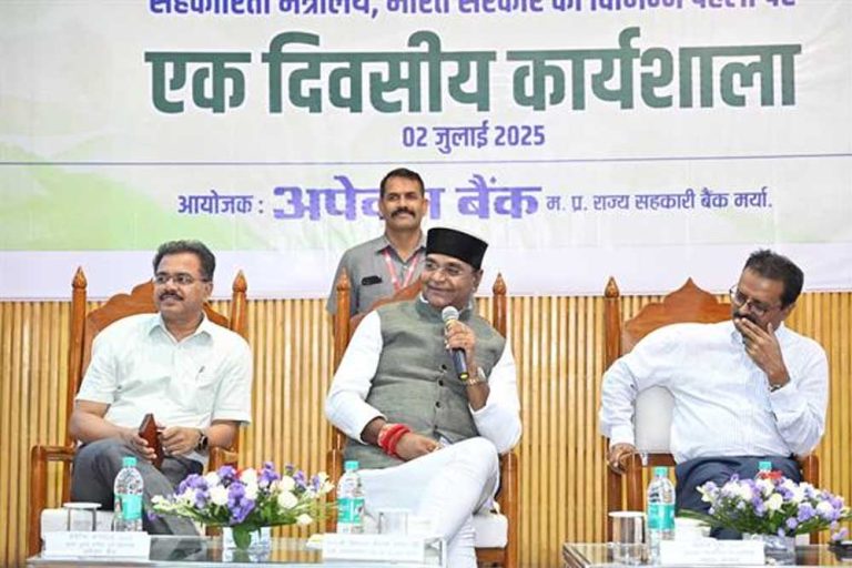 पैक्स का सुदृढ़ीकरण जरूरी, समन्वय भवन में राज्य स्तरीय सहकारी कार्यशाला
