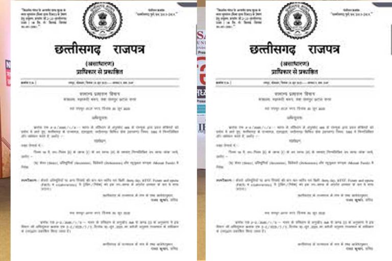 सरकारी कर्मचारियों को शेयर व म्युचुअल फंड में निवेश की रहेगी अनुमति, इंट्राडे ट्रेडिंग पर रोक