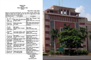 मध्य प्रदेश में लोकायुक्त और ईओडब्ल्यू में पदस्थ अधिकारियों का तबादला किया गया