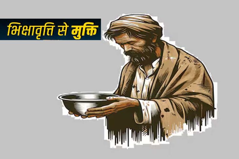आश्रय स्थल के संचालन के लिए अनुभवी और सक्षम स्वैच्छिक संस्थाओं/संगठनों से 15 जुलाई 2025 शाम 5 बजे तक प्रस्ताव आमंत्रित किए गए