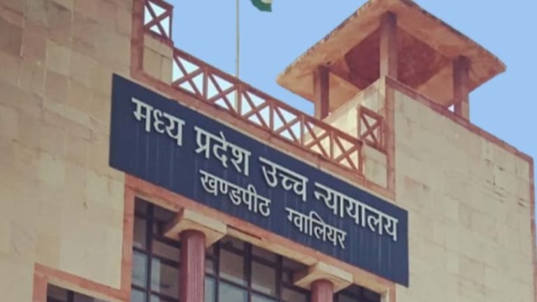 हाईकोर्ट का बड़ा फैसला: पटवारी भर्ती में आरक्षण नियमों की अनदेखी पर सरकार को फटकार