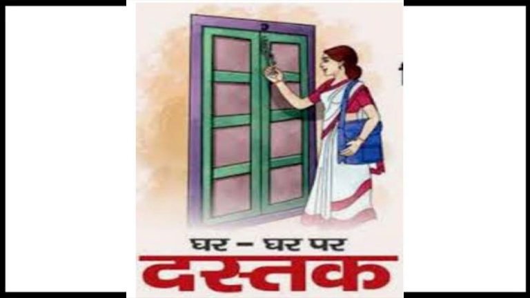 डायरिया रोकथाम को लेकर प्रदेश में दस्तक अभियान तेज, 16 सितंबर तक जारी रहेगा