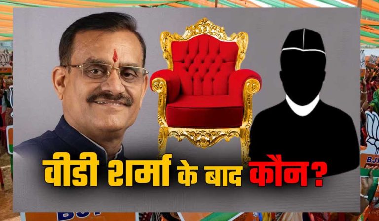 नए प्रदेश भाजपा अध्यक्ष के चुनाव की तैयारियों में तेजी, आज आएंगे केंद्रीय चुनाव प्रभारी धर्मेंद्र प्रधान